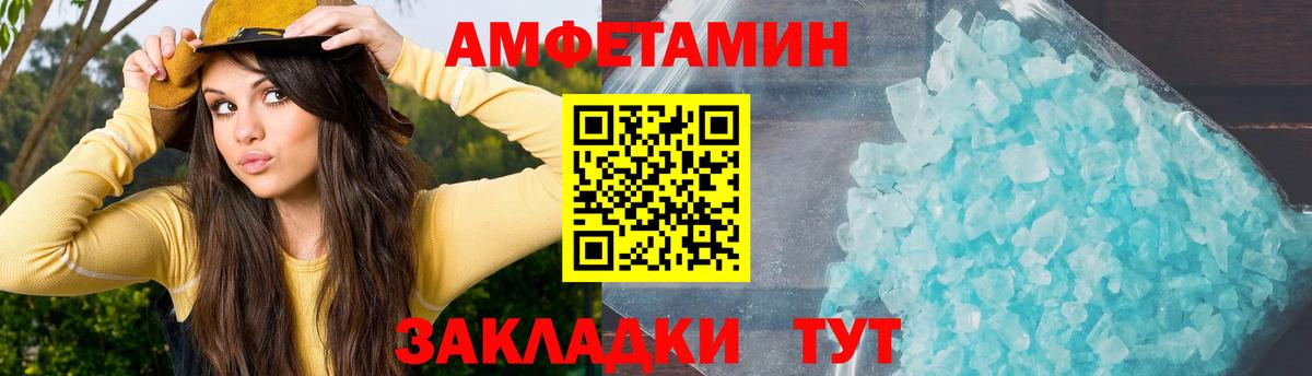 Тимашёвск  АМФ 97%  Вход с VPN 