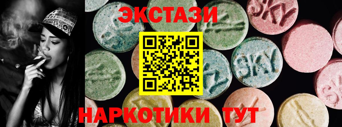 ЭКСТАЗИ бентли Тимашёвск