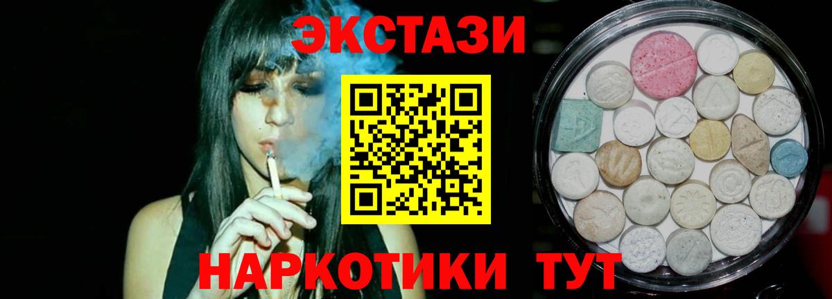 Экстази Punisher  Экстази Punisher  Тимашёвск  Вход с VPN 