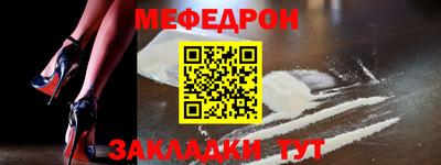 СК Пенза