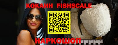 шишки Партизанск