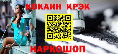 шишки Партизанск