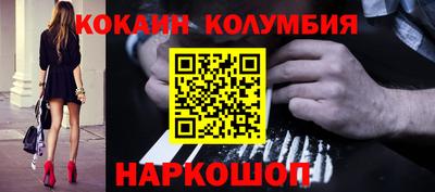 СК Пенза