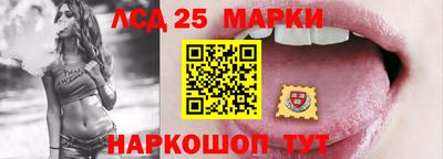 шишки Партизанск