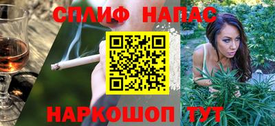 шишки Партизанск