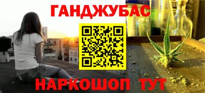 каннабис Первоуральск