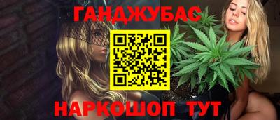 шишки Партизанск
