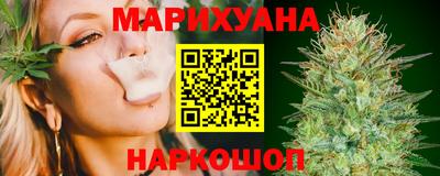 каннабис Первоуральск