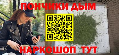 шишки Партизанск