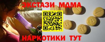 СК Пенза