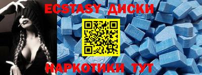 каннабис Первоуральск