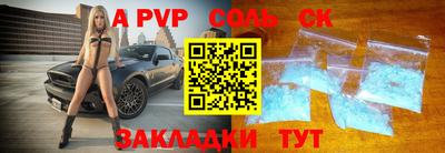 шишки Партизанск