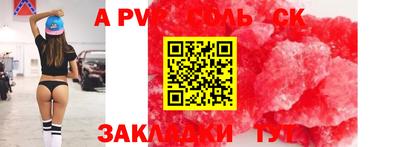 каннабис Первоуральск
