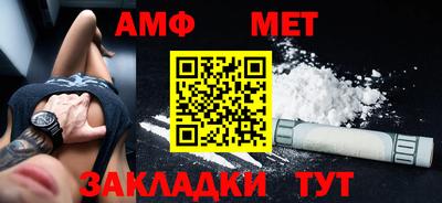 шишки Партизанск