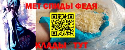шишки Партизанск