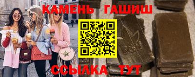 шишки Партизанск
