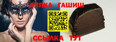 шишки Партизанск