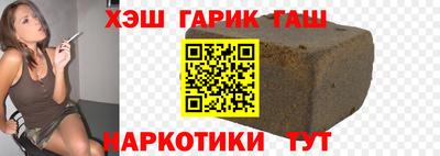 шишки Партизанск