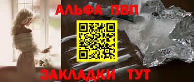 шишки Партизанск