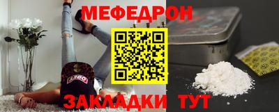 каннабис Первоуральск