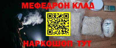 шишки Партизанск