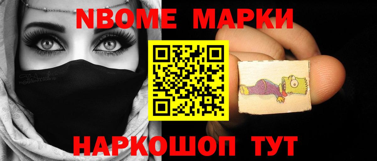 LSD-25 экстази кислота Тимашёвск