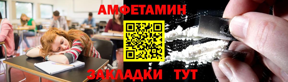 Тимашёвск  Метамфетамин витя  Вход с VPN  Метамфетамин витя 