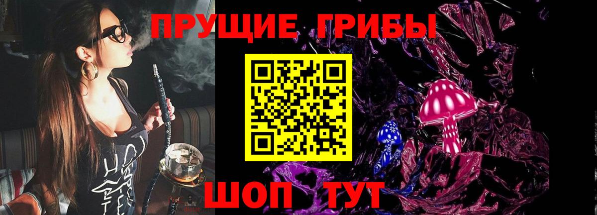 Тимашёвск  МАРИХУАНА  ГАШ  Вход с VPN  Меф  Мефедрон кристаллы 