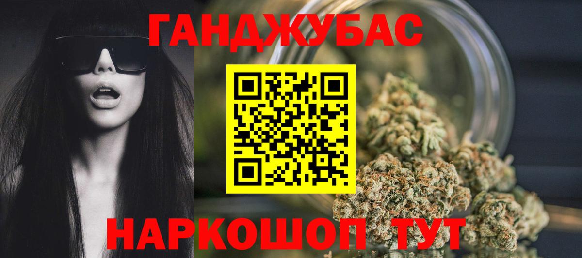 Тимашёвск  Каннабис MAZAR  Бошки Шишки марихуана  Шишки марихуана LSD WEED  МАРИХУАНА SATIVA & INDICA  Вход с VPN 